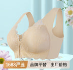 Comfortable Plus Size Bra